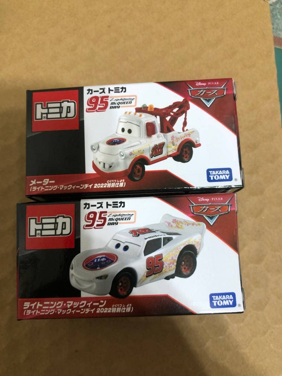 Amazon.co.jp: トミカ カーズ ライトニング・マックィーンデイ