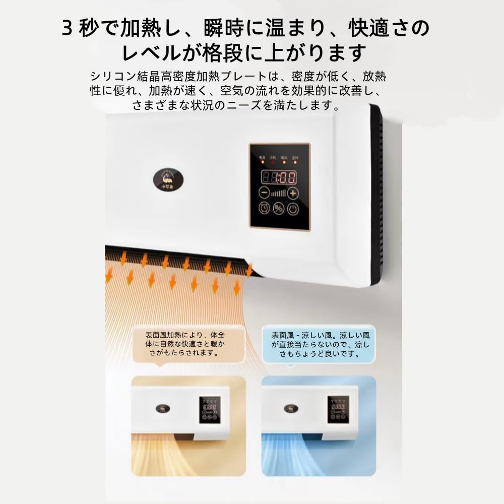 Amazon | JNNJ小型エアコン 壁掛けヒーター お風呂 ヒーター ハンガー