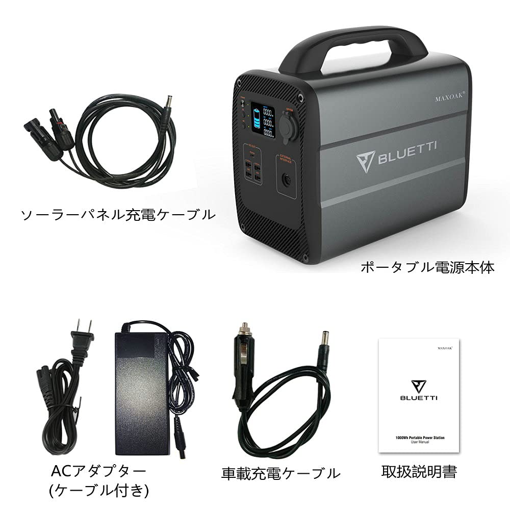 Amazon.co.jp: BLUETTI ポータブル電源 AC100 大容量1000WH 正弦波 PSE