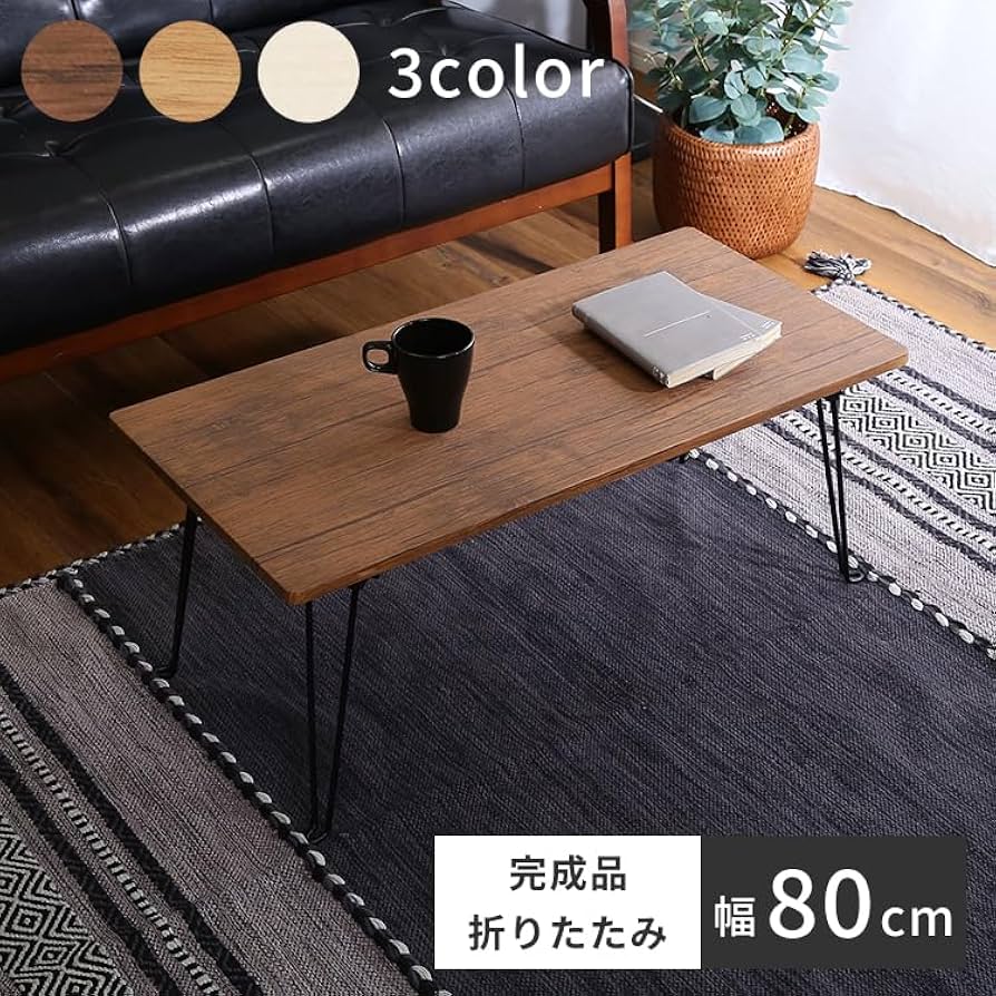 【Ryo416】折りたたみローテーブル#136 RYST-5040H90(WN/WH) 折りたたみテーブル ミニテーブル YAMAZEN