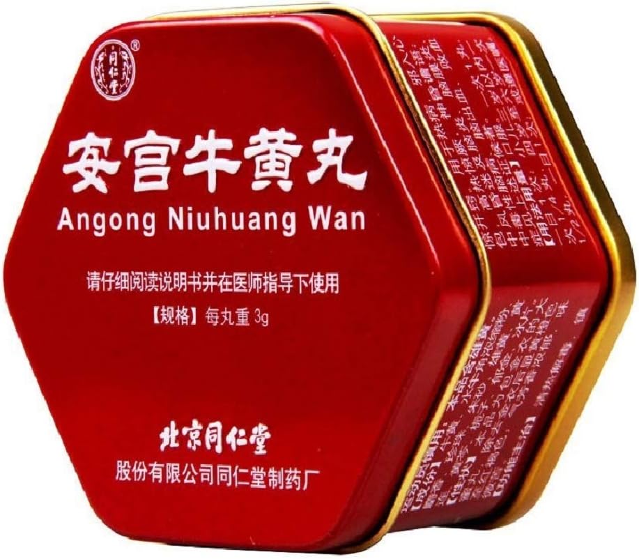 TongRenTang Angong Niuhuang Wan（Natural Herbs）同仁堂安宫牛黄丸(Famous Chinese Herbs)
