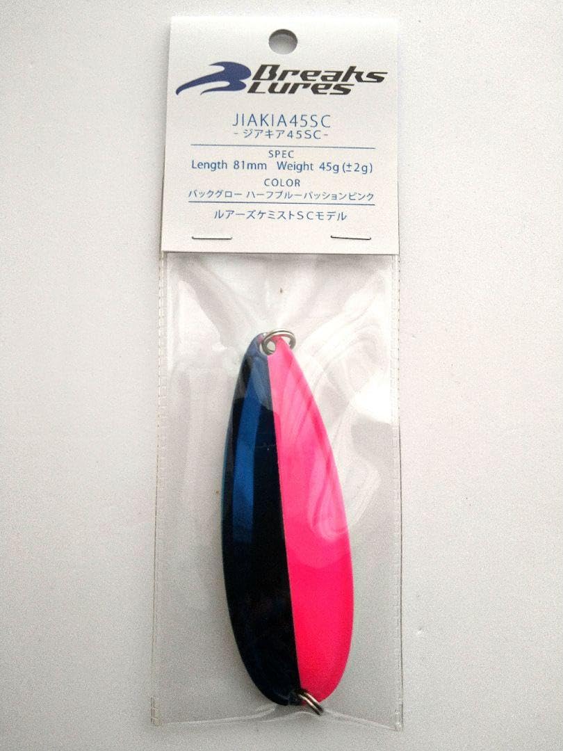 Amazon.co.jp: ジアキアバックグロー ハーフブルーパッション