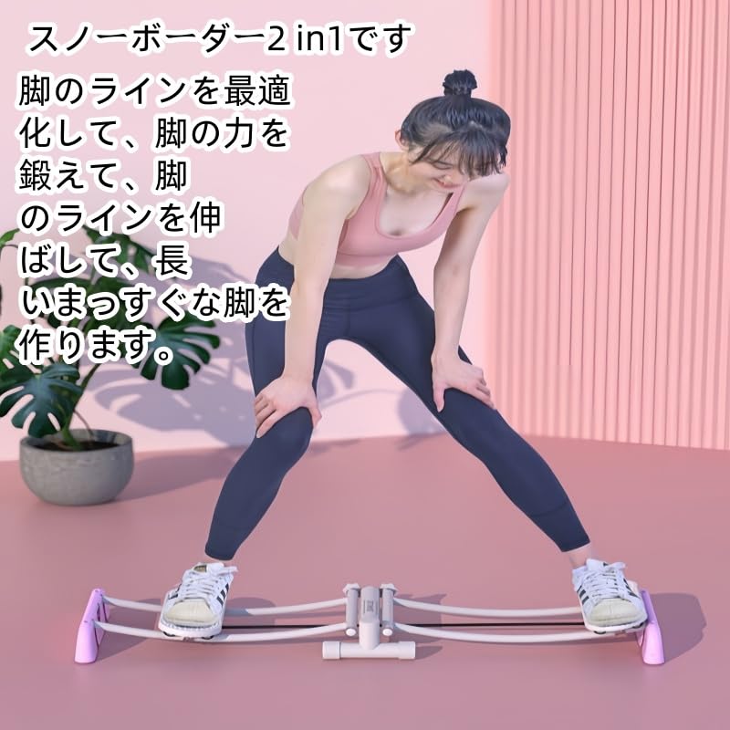 Amazon | 脚トレ机器、レッグマジック、レッグスライダー、レッグ