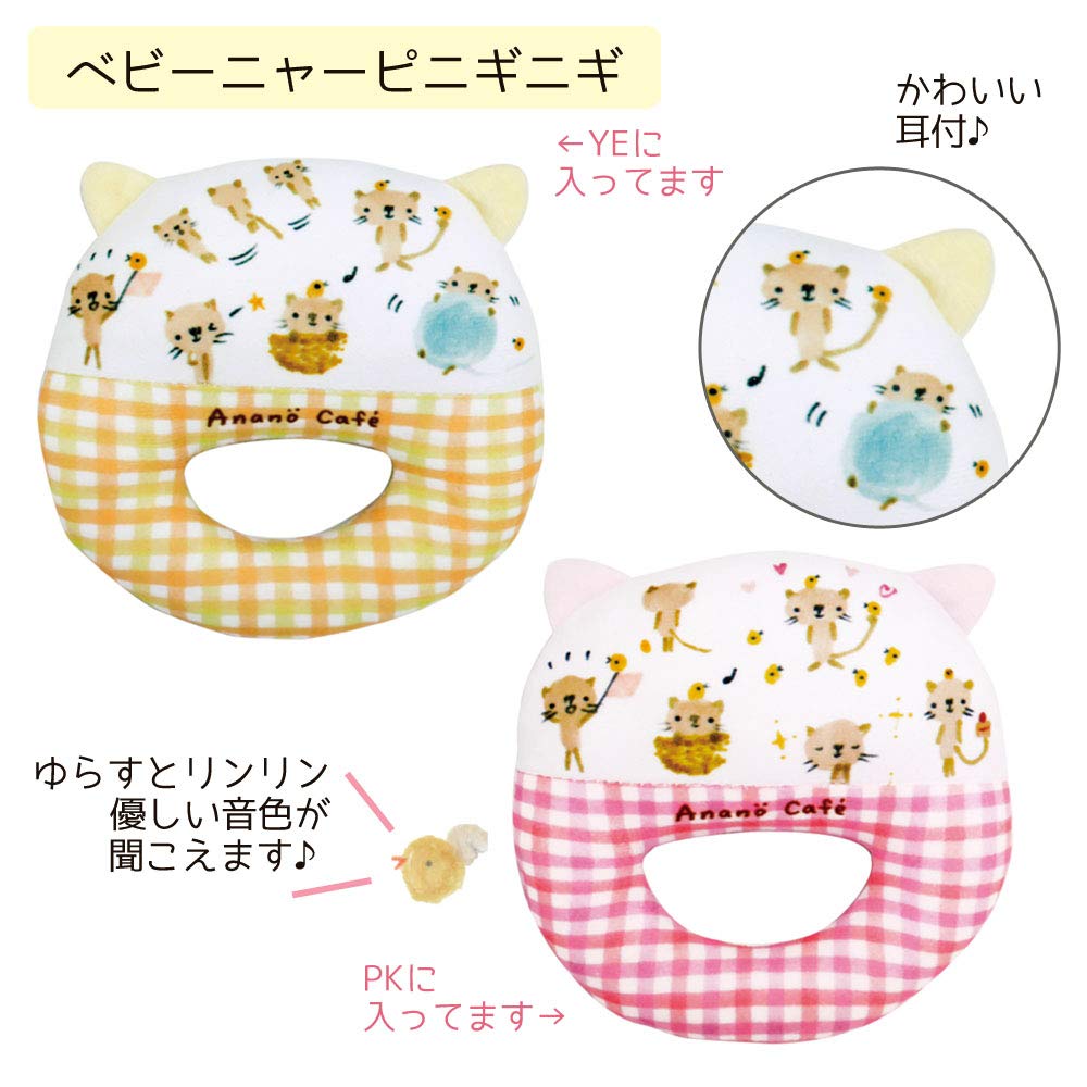 Amazon.co.jp: Anano Cafe アナノカフェ 549676-683(683/PK) ベビー