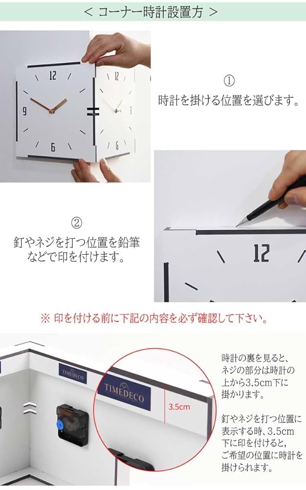 Amazon.co.jp: タイムデコ 掛け時計 TIMEDECO 正規販売店 White