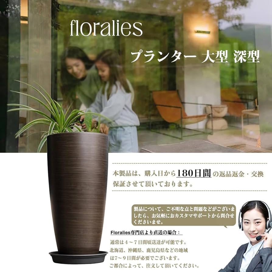 Floralies プランター 大型 おしゃれ 受け皿付き 2個セット Amazon.co.jp: Floralies プランター 大型 おしゃれ 受け皿付き 2個