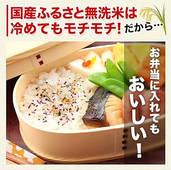 激安 半額 お米 白米 無洗米 パールライス まとめ売り 詰め合わせ 非常食 楽天市場】パールライス 米の通販