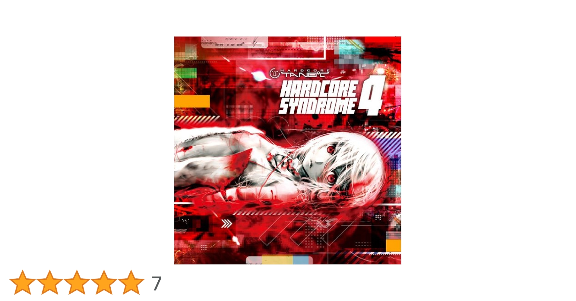 【中古】 HARDCORE SYNDROME 4 / ゲーム 中古】 HARDCORE SYNDROME 4 / ゲーム HARDCORE SYNDROME 4