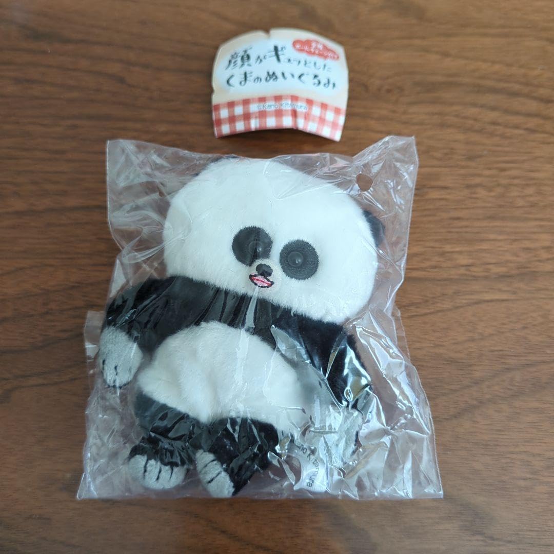 Xuefu ぬいぐるみ 600% シークレット Amazon.co.jp: 顔がギュッとしたくまのぬいぐるみ シークレット