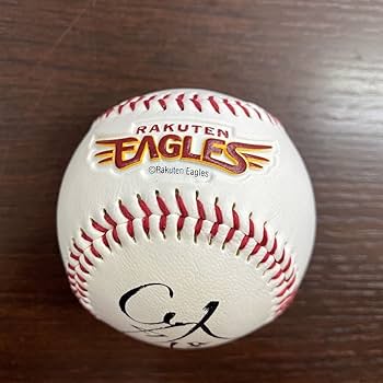 Amazon.co.jp: 楽天イーグルス 田中将大選手 18番 プリント サイン Amazon.co.jp: 楽天イーグルス 田中将大選手 18番 プリント サイン