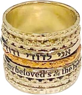 I Am My Beloved Ring, Ani Ledodi Ring, 9K Gold and Silver Spinner Ring for Women, Wide Wedding Ring, Hebrew Engraved Ring, Gold Jewish Ring