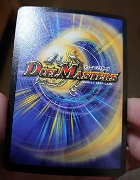 Amazon.co.jp: デュエルマスターズ クリスタル パラディン 初期