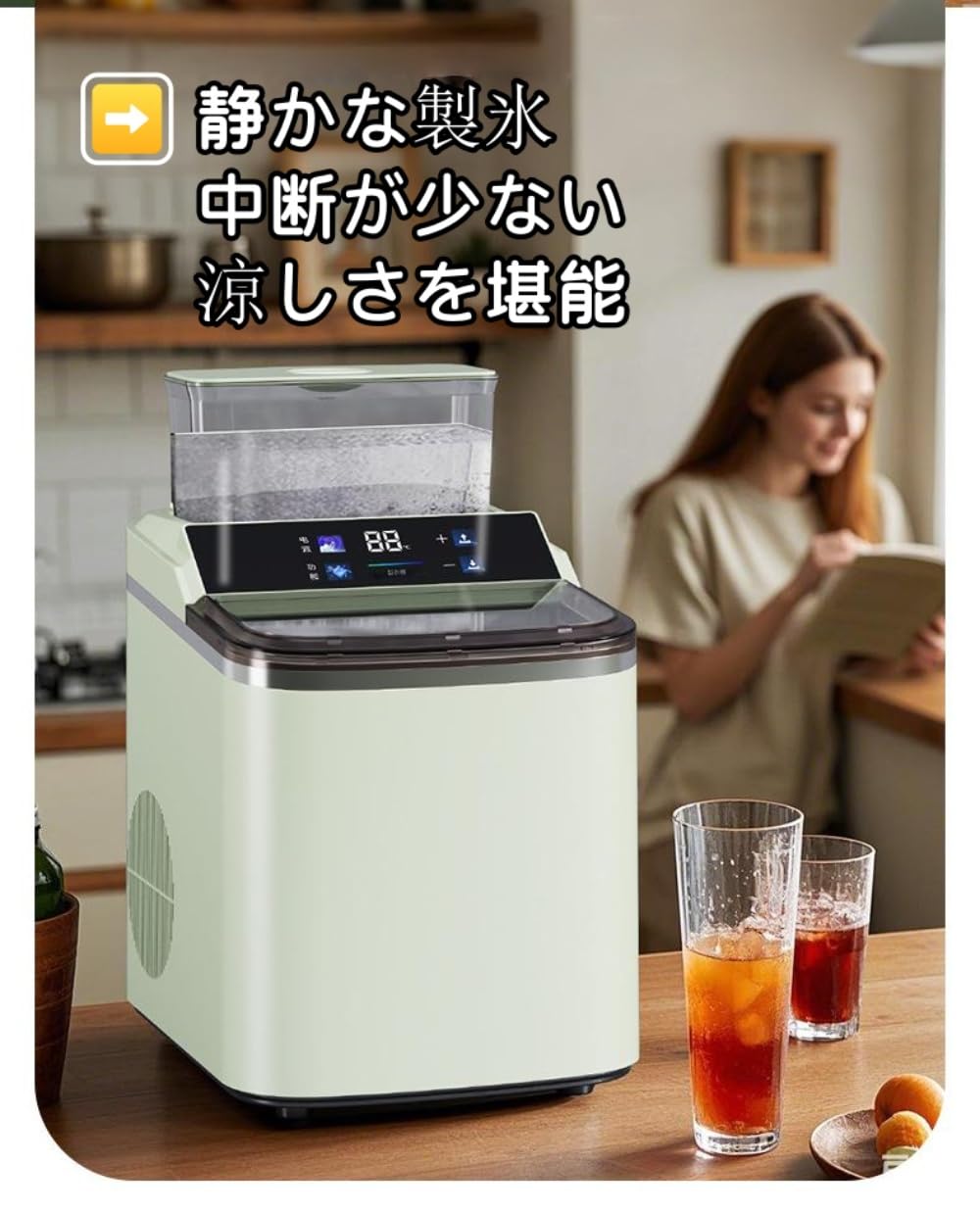 Amazon.co.jp: 【Acnivko】高速製氷機キューブアイス、コンパクト