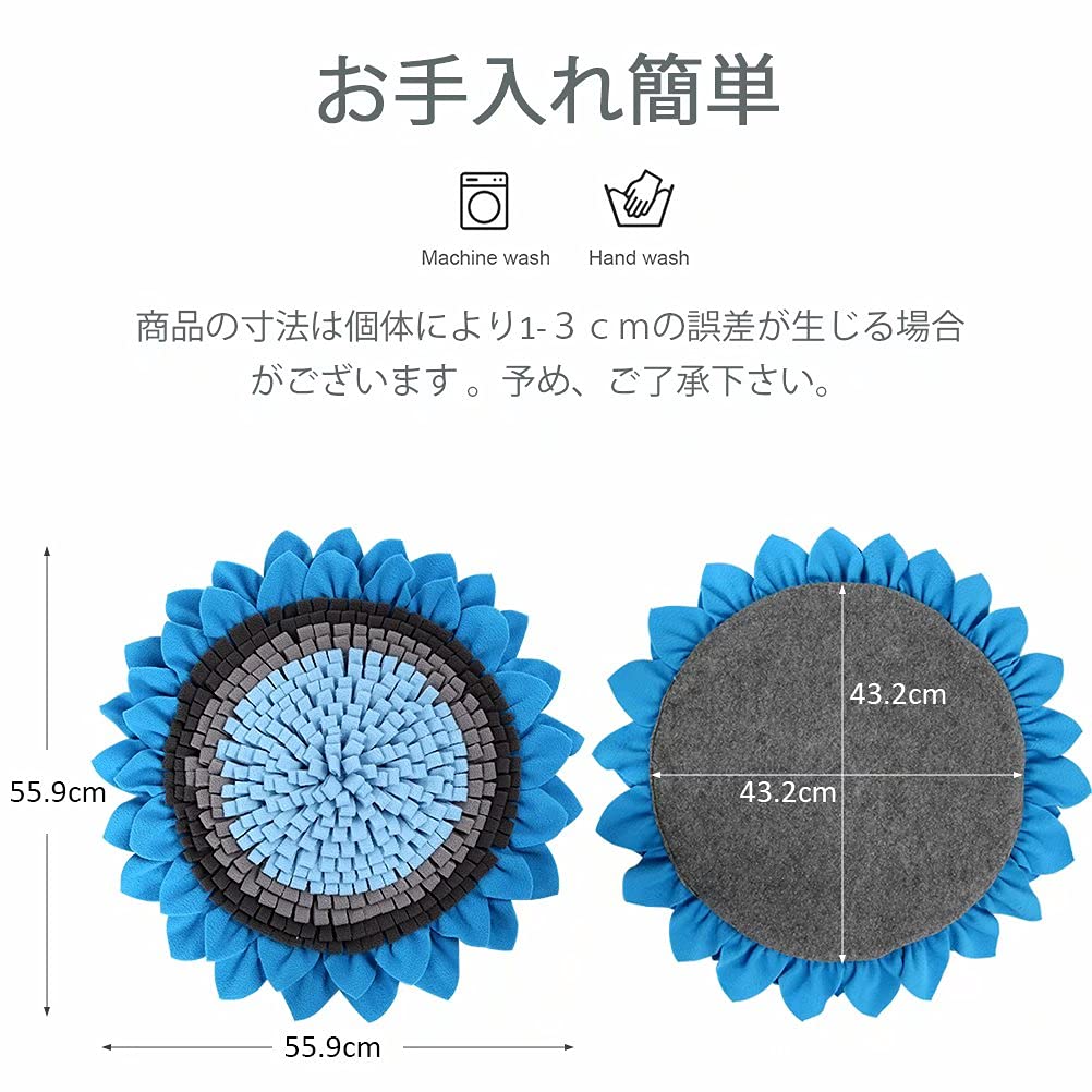 Amazon | VKBen 犬ノーズワークマット - スナッフルマット 早食い防止