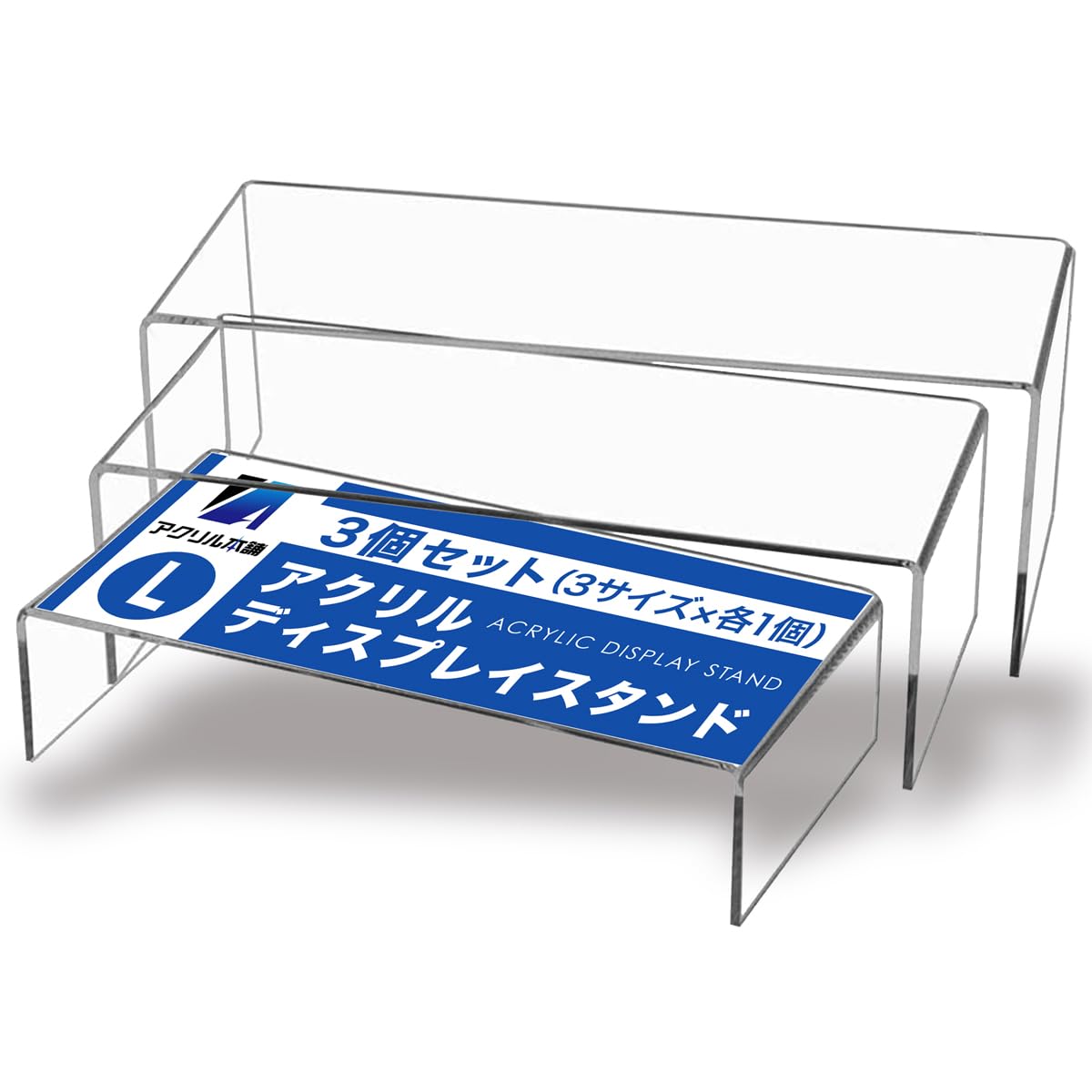 Amazon.co.jp: アクリル本舗 展示台 Lサイズ 6個セット アクリル