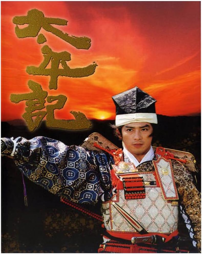 大河ドラマ 太平記 (1991)全49話収録 BD