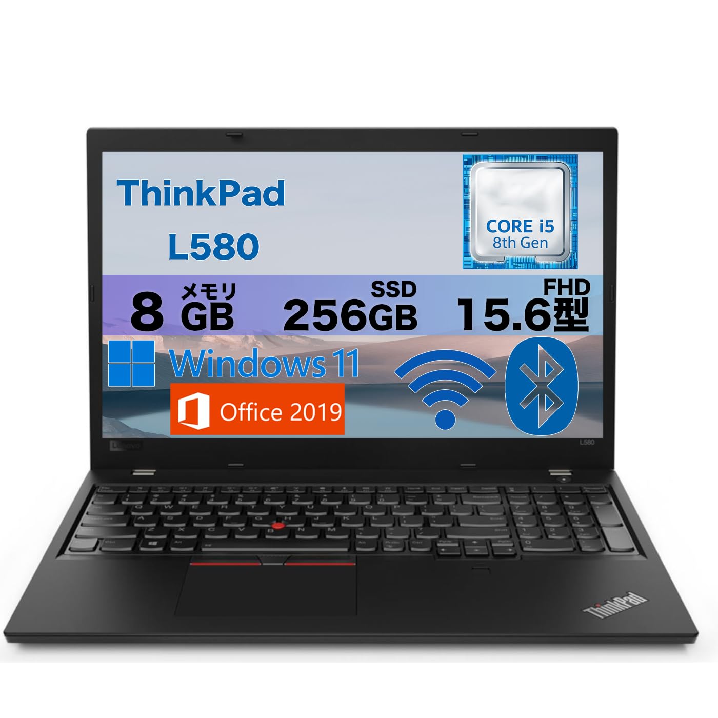 Amazon.co.jp: ノートパソコンレノボ ThinkPad L580 15.6インチ 第8