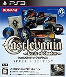 「キャッスルヴァニア ロードオブシャドウ （Castlevania Lords of Shadow） 初回限定版」の画像