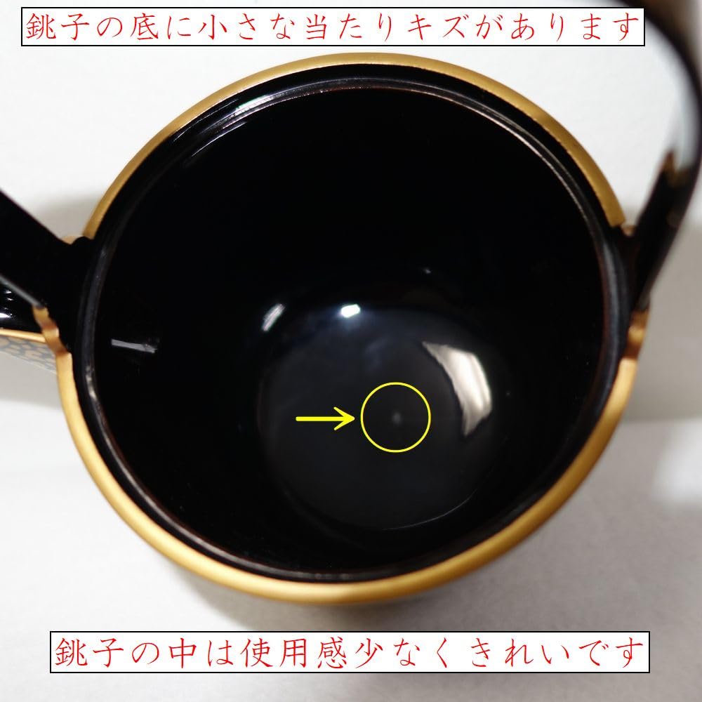 Amazon | アンティーク 銚子 鶴と若松 蒔絵 酒器 酒注ぎ 日本酒 祝杯 