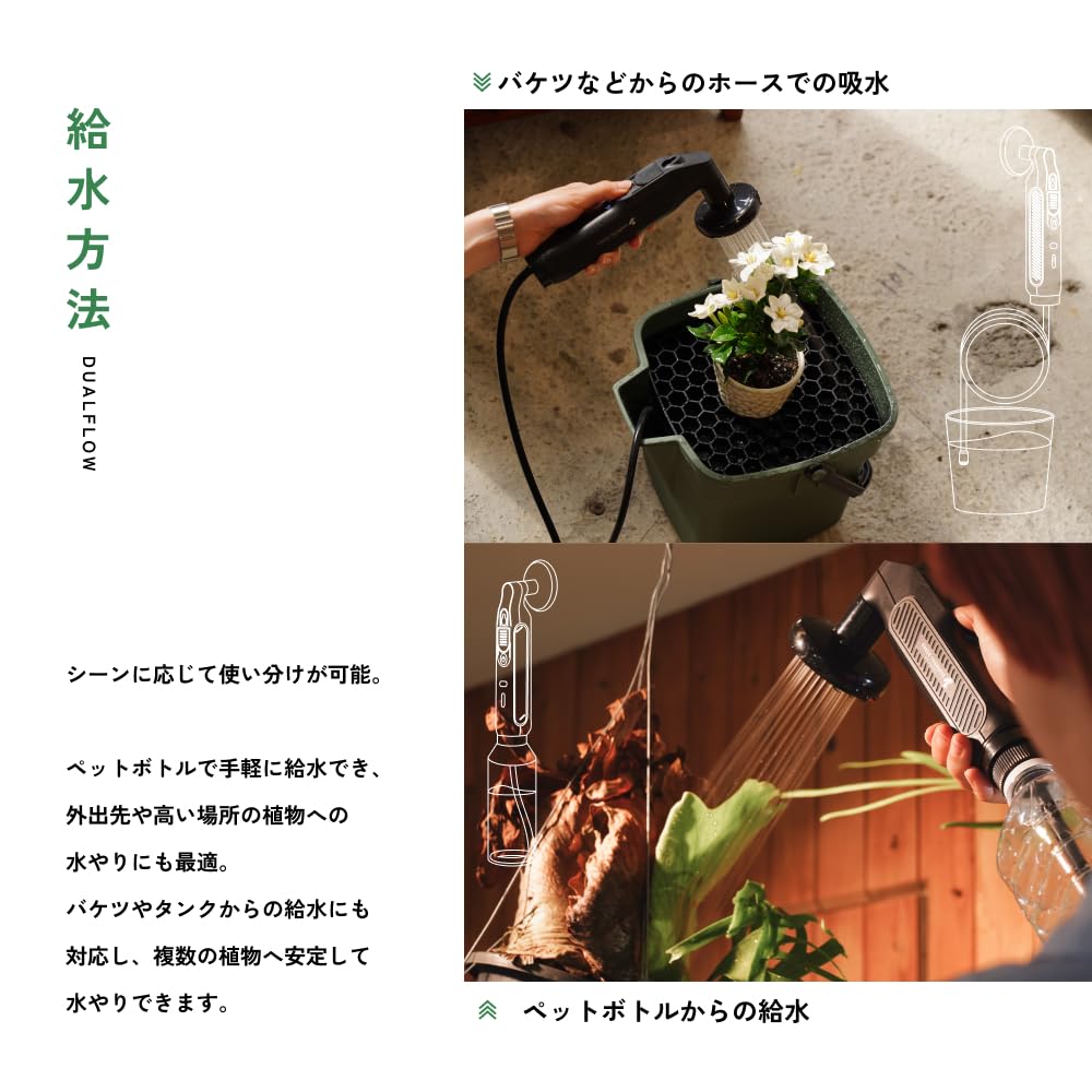 Amazon | 【BARREL】ポータブルシャワー USB充電式 水量調整 電動