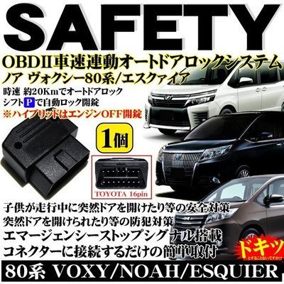 ノアヴォク 様 確認用 Amazon.co.jp: TOYOTA (トヨタ) 純正部品 アンテナ コードSUB