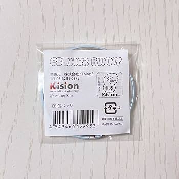 ELLY クリーナー 缶バッヂ ネーム 5個以上で 送料無料 名前
