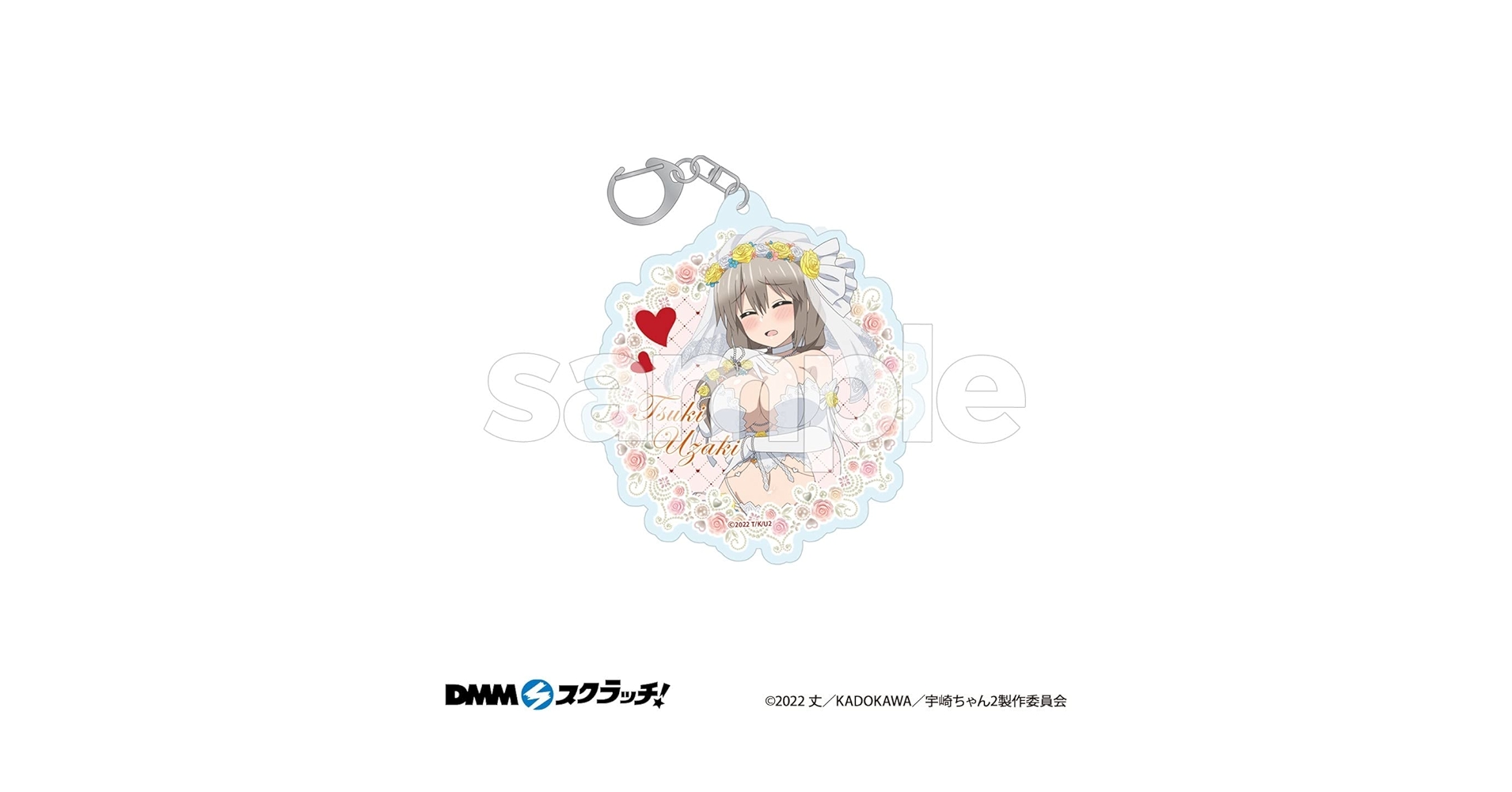 宇崎花 アクリルスタンド DMMスクラッチ 宇崎ちゃんは遊びたい Wチャンス賞 TVアニメ「宇崎ちゃんは遊びたい！ω」 スクラッチ - DMMスクラッチ