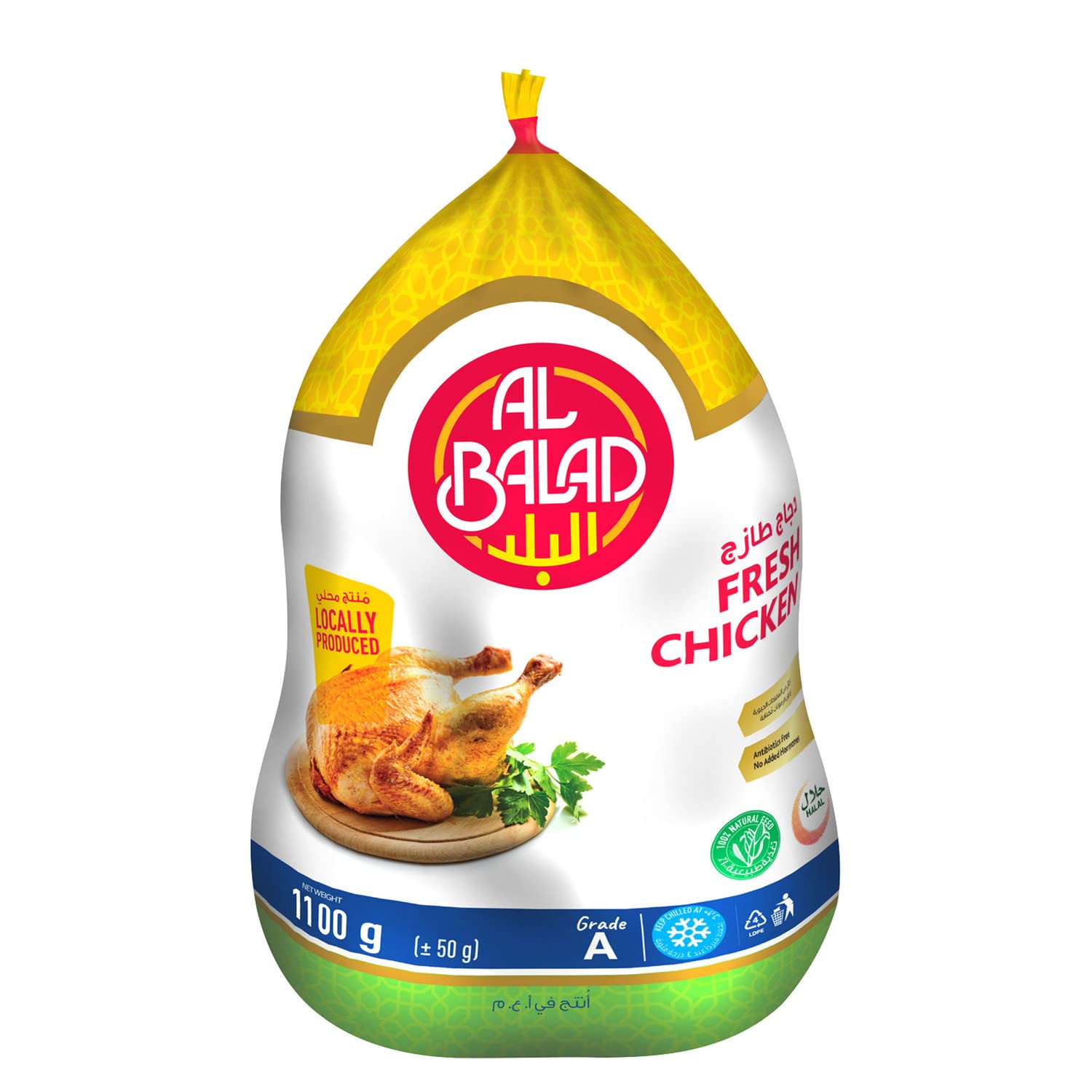 Al Balad Fresh Whole Chicken 1.1kg