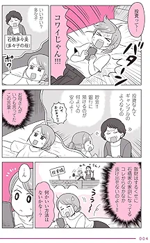 Amazon.co.jp: 投資への不安や抵抗が面白いほど消える本: 投資