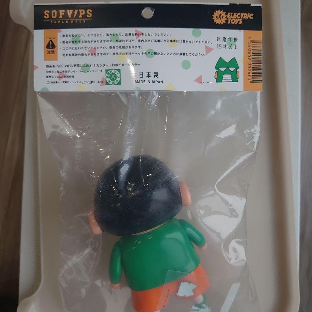 Amazon.co.jp: SOFVIPS 野原しんのすけ カンタム ロボイメージカラー 