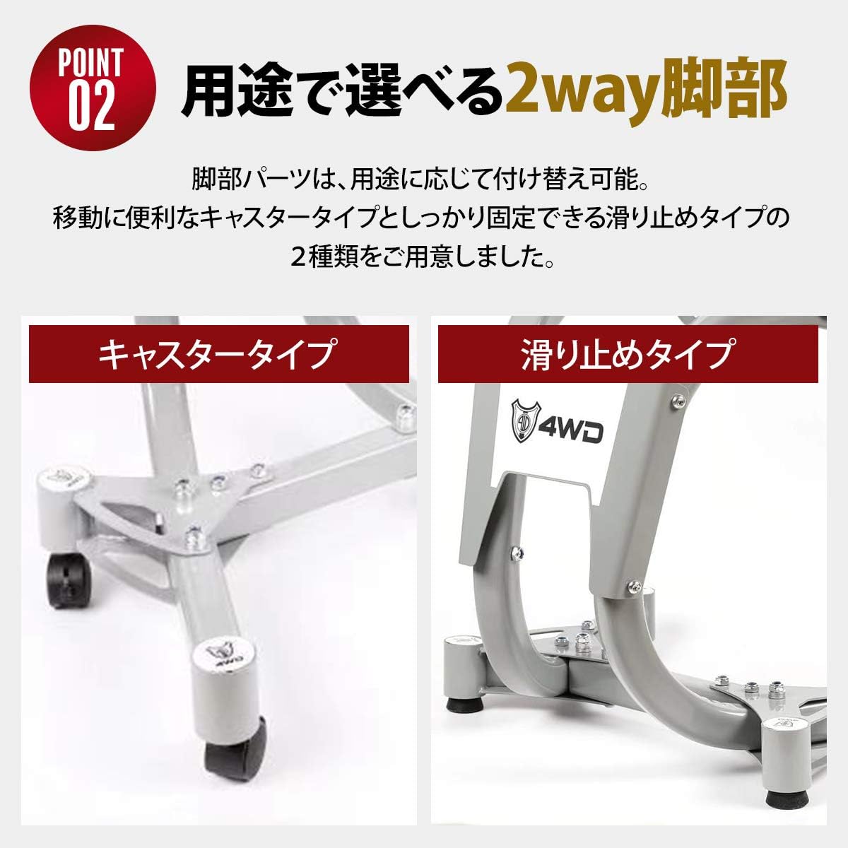送料無料 アジャスタブルダンベル専用スタンド 32kg兼用ダンベルラック オシャレ kg ダンベルスタンド スタイリッシュ トレーニング器具