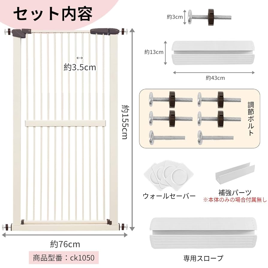 Amazon.co.jp: RAKU ペットゲート 高さ155 cm 全区間隙間間隔3.5