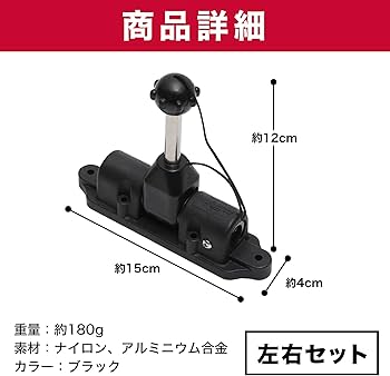 Amazon | Felimoa ボート用クラッチ パドルコネクター オール