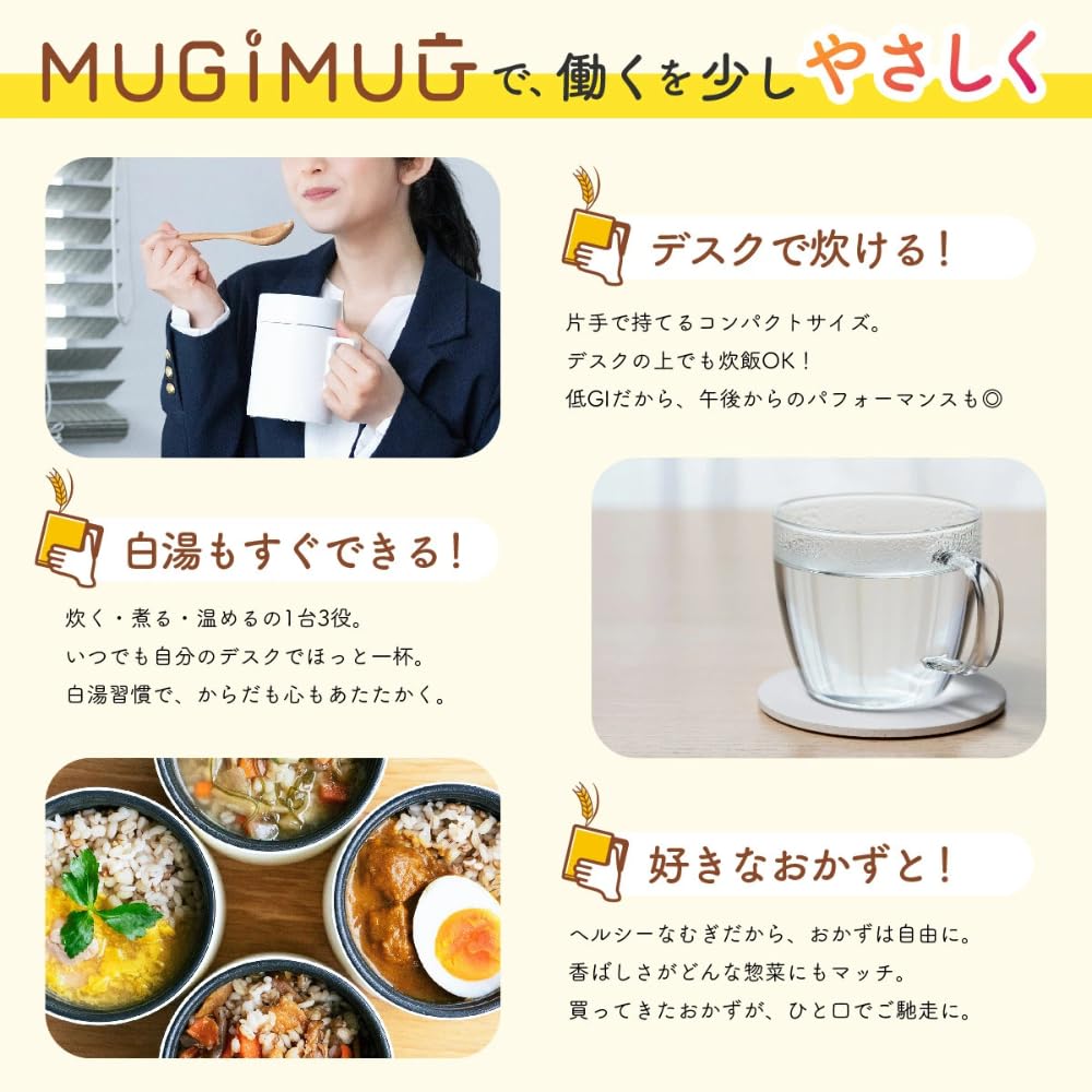 Amazon | 【伊藤園 健康体 むぎのある暮らし 公式通販】むぎMUG