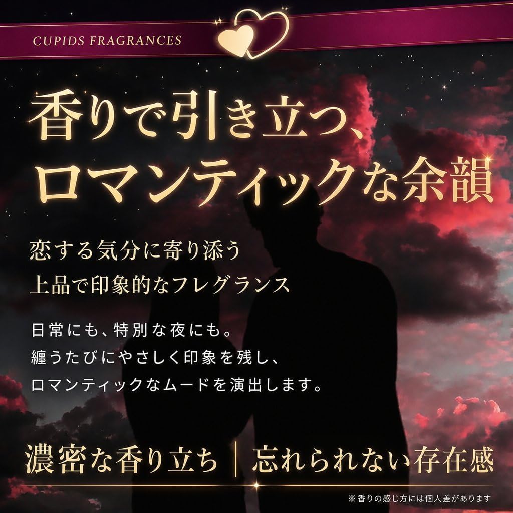 [Набор из 2] Женские духи Cupid love, духи с феромонами для самых сильных дам, романтическая страсть, насыщенный древесно-цветочный аромат, приятный запах привлекает мужчин, подарочная упаковка, лучший подарок для женщин (55 мл + 5 мл/2шт), фото 3