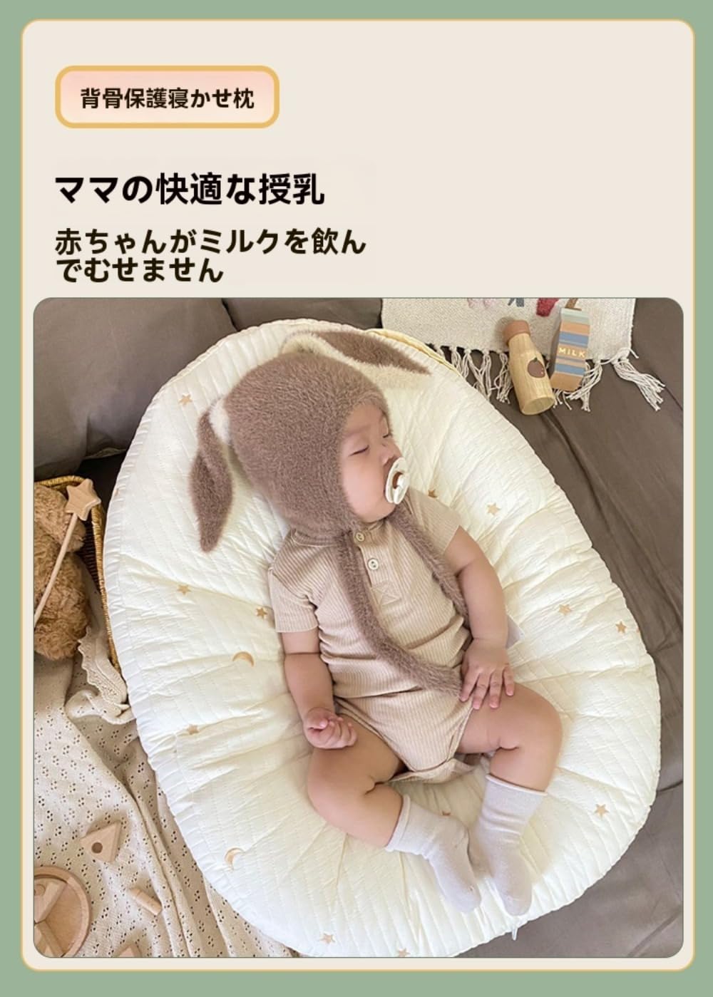 Amazon.co.jp: MLTUN MAKAN おやすみたまご ベビーベッド インベッド