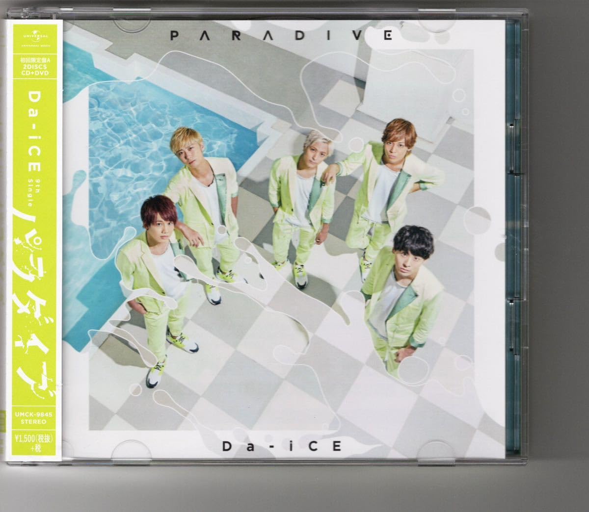 Amazon.co.jp: 初回盤A(CD+DVD)！Da-iCE [パラダイブ] : おもちゃ