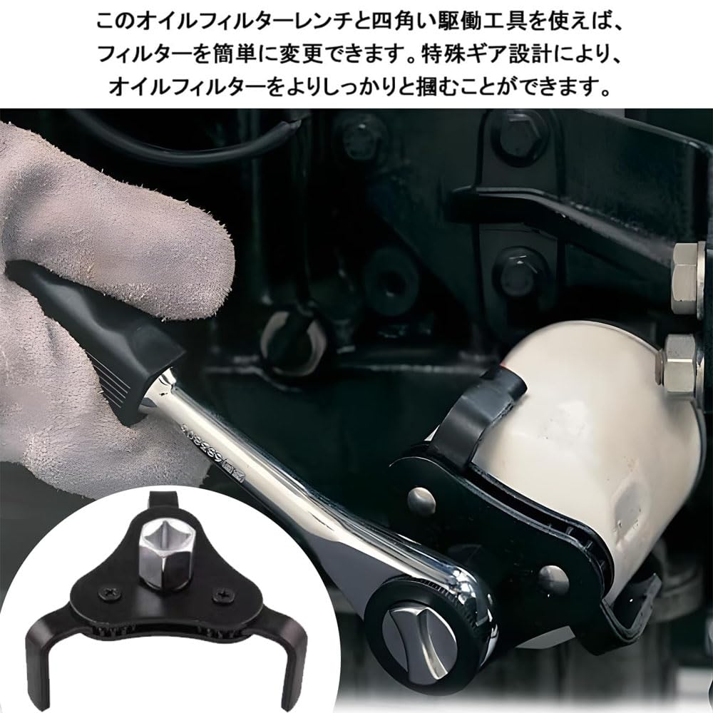 Amazon.co.jp: オイルフィルターレンチ 3爪 イルエレメント