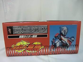Amazon.co.jp: 京本コレクション 仮面ライダー龍騎 〇リアルな