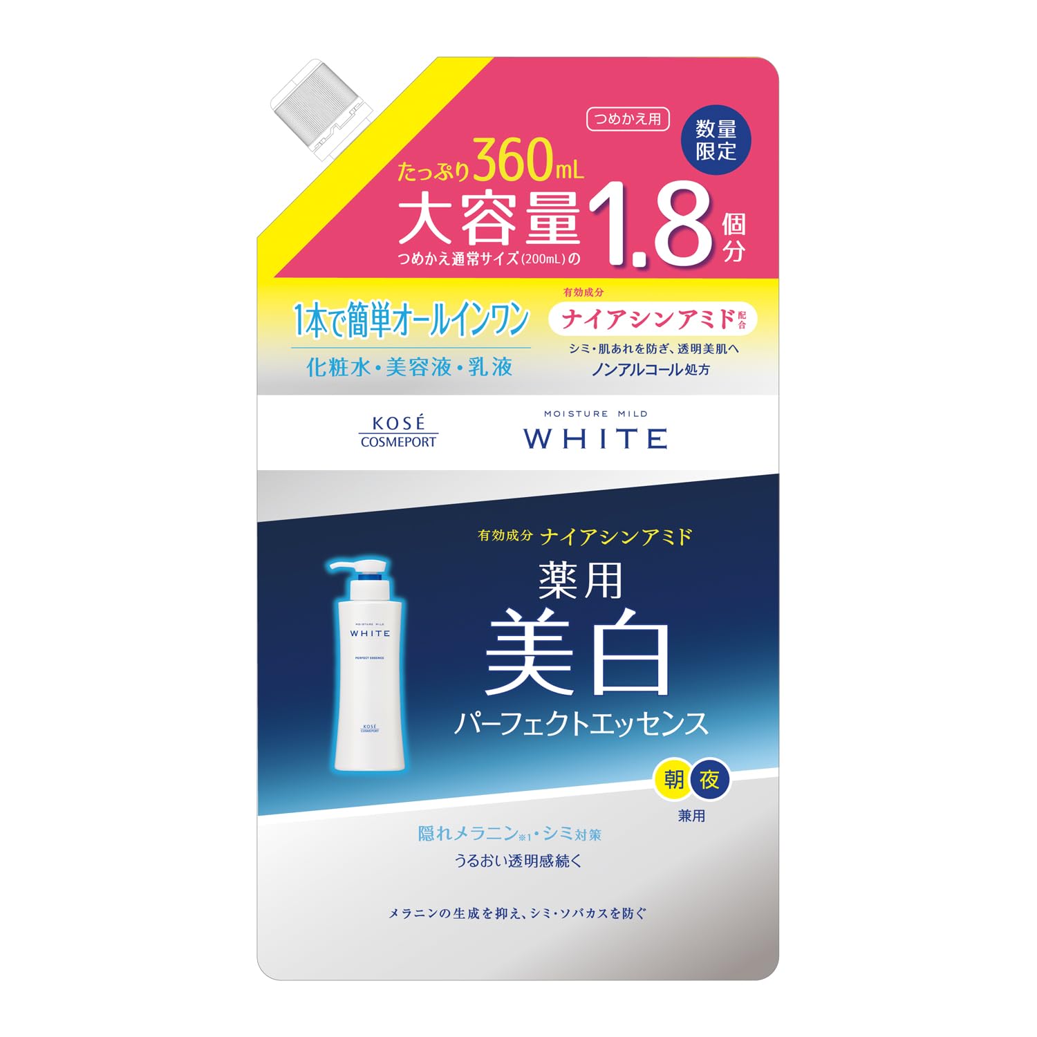 モイスチュアマイルド ホワイト KOSEパーフェクト エッセンス つめかえ 大容…