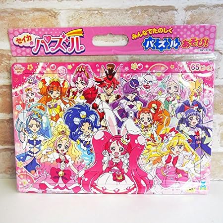 Amazon セイカ の パズル 65ピース プリキュア ドリームスターズ Ds ジグソーパズル おもちゃ Amazon セイカ の パズル 65ピース プリキュア ドリームスターズ Ds ジグソーパズル おもちゃ