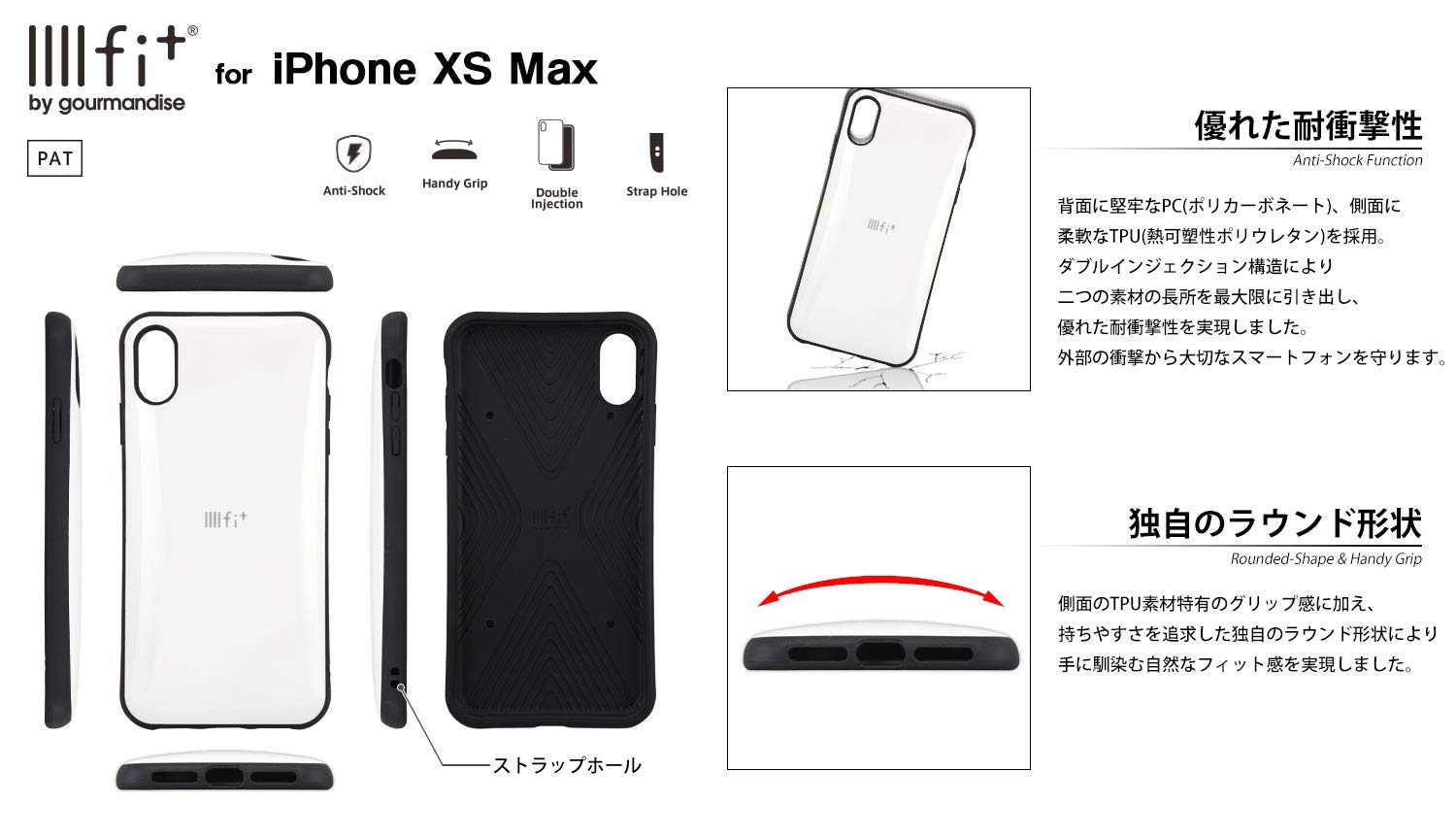 Amazon.co.jp: グルマンディーズ iPhoneXS Max(6.5inch) ケース