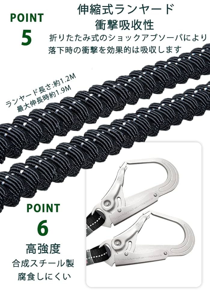 ASさん専用　　安全帯5セット ASさん専用 安全帯5セット 安全帯・胴ベルト・ハーネス型安全帯