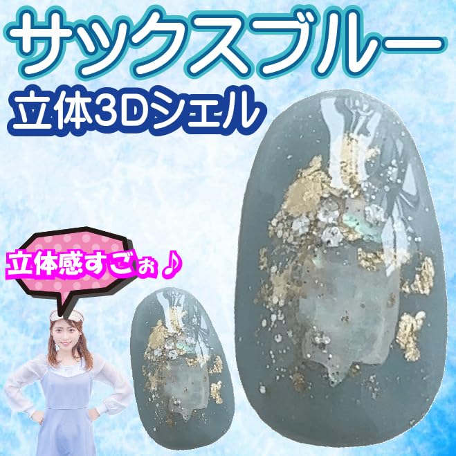 Amazon | 水色 ネイルチップ 成人式 青系 前撮り 振袖 花柄 和風 着物