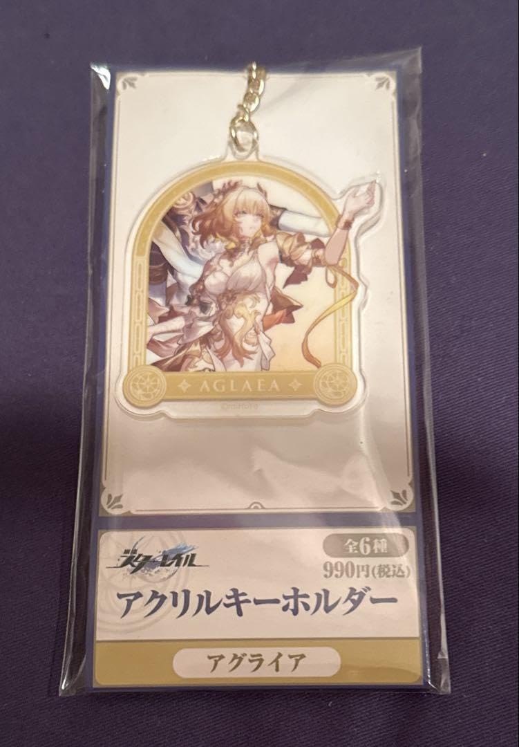 Amazon.co.jp: 未開封 スタレ ローソンコラボ アクリルキーホルダー