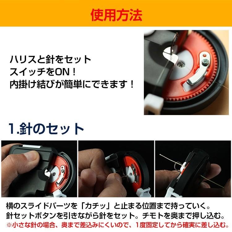 Amazon | Fkstyle【誰でもプロ級の仕上がり】 釣り 針結び器 電動 YZD