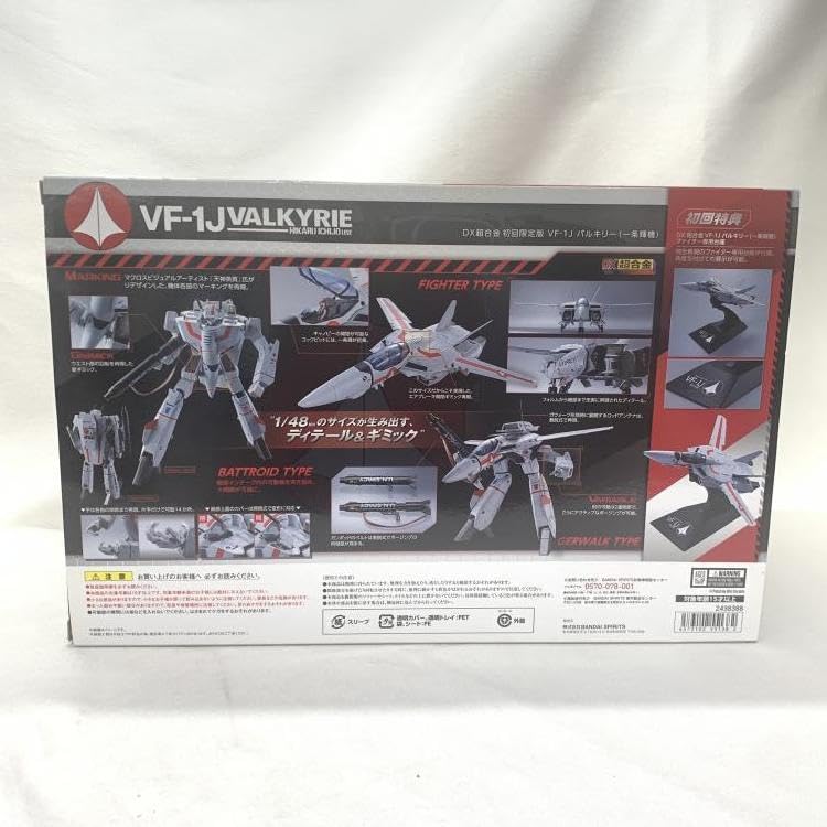 【新品・未開封】DX超合金 VF-1J バルキリー 一条 輝機 Amazon | DX超合金 VF-1J バルキリー（一条輝機）‑STORE LIMITED