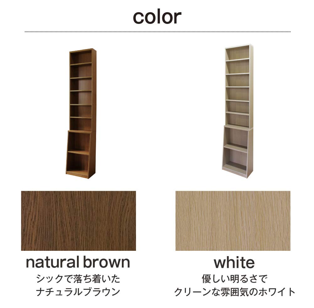 Amazon｜ロング書棚 幅45cm (ホワイト)｜本棚 オンライン通販