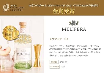 Amazon.co.jp: 【東京ウイスキー&スピリッツコンペティション