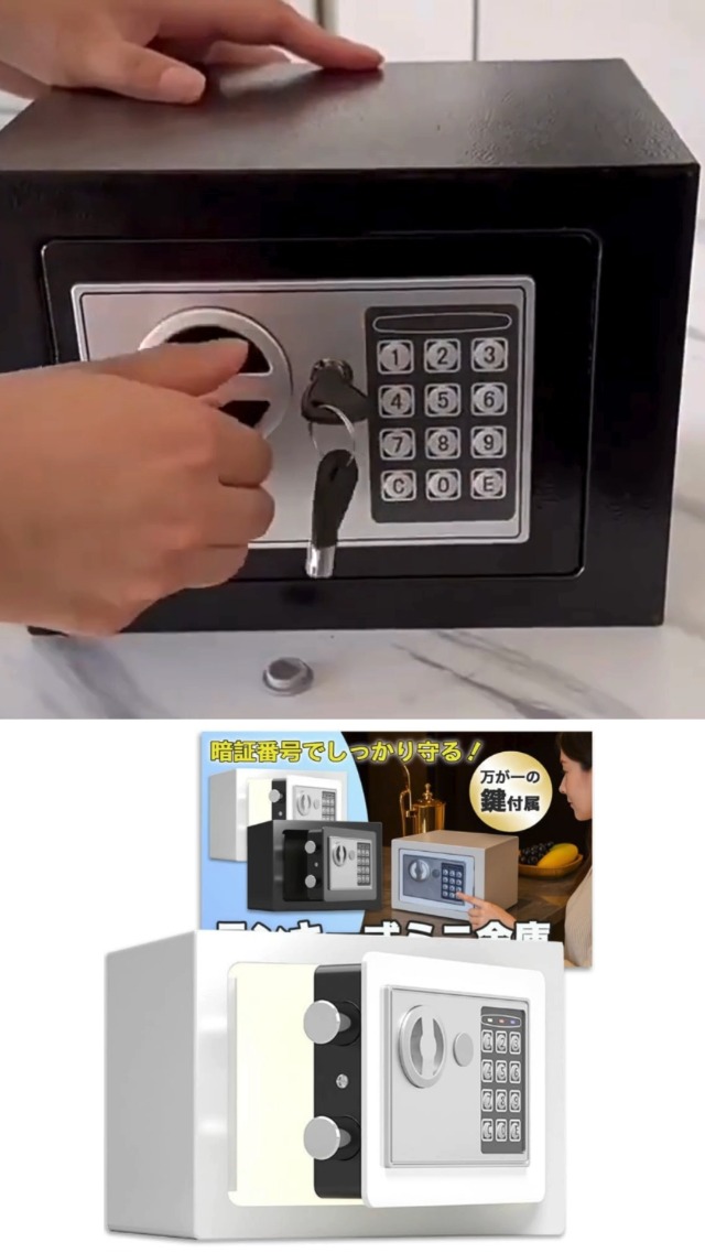 テンキー式金庫【新品未開封】※車で運べます Amazon.co.jp: Nicheez 【日本語説明書付】ミニ 金庫 小型 鍵付き